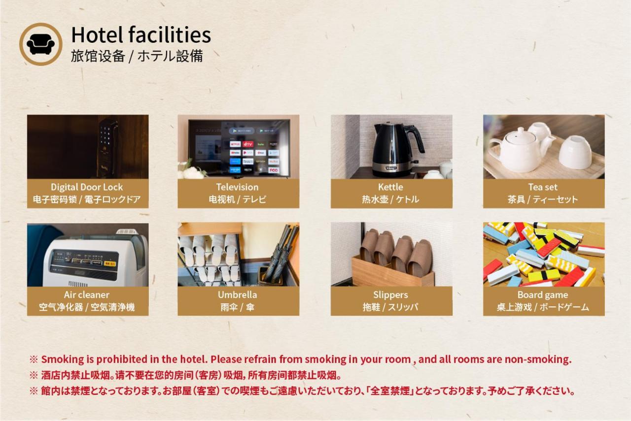 谷町君 山科家 駅より30メートル Kyoto Buitenkant foto